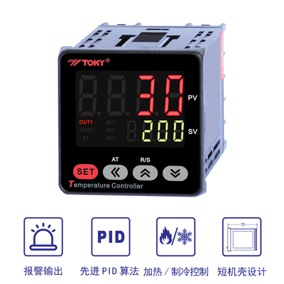 AI208X Akıllı Sıcaklık Kontrol Cihazı %0.5 FS LED Ekran AC/DC 100～240V
