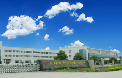 Çin Light Country(Changshu) Co.,Ltd